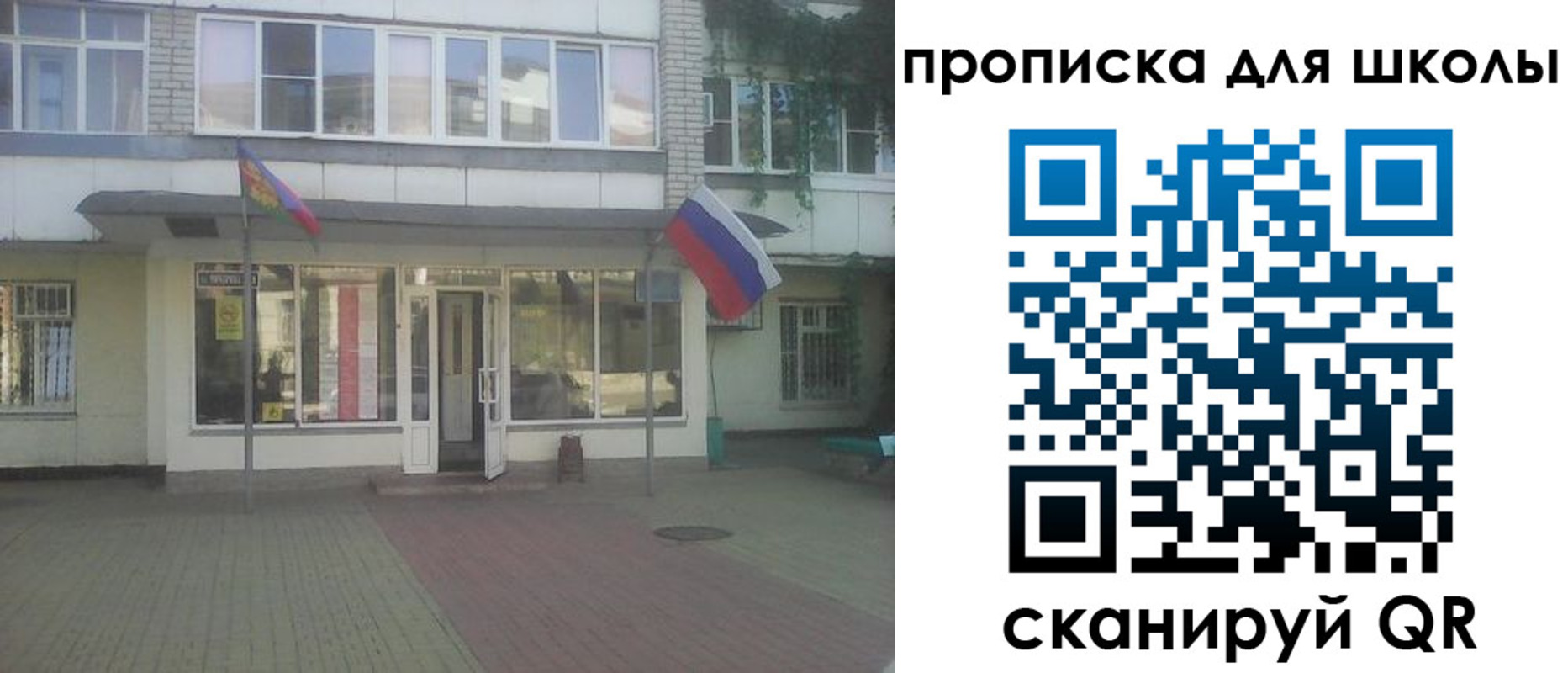временная регистрация недорого в Орле