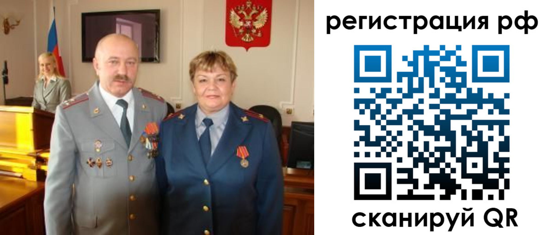 пропишу в квартире в Орле